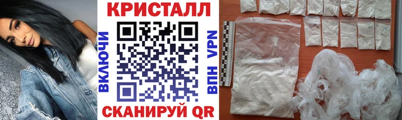 МЕГА ссылки  как найти закладки  Вилючинск  АМФ 97% 