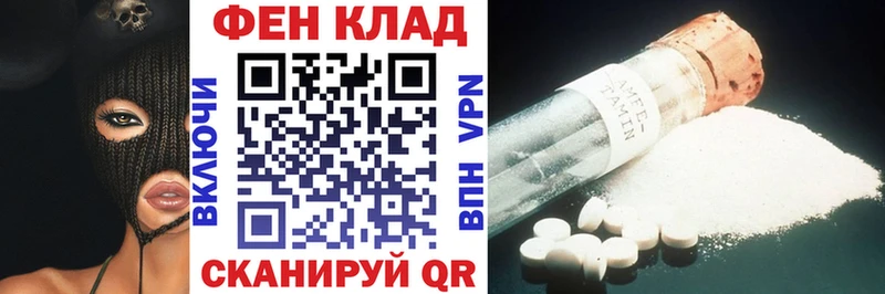 АМФЕТАМИН 98% Вилючинск