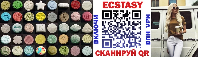 Экстази VHQ  гидра рабочий сайт  Вилючинск 