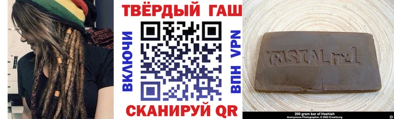 ГАШ гарик  Вилючинск 