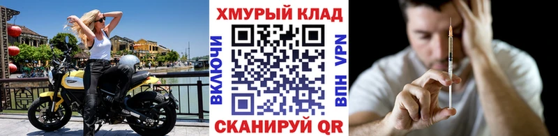 Героин Афган Вилючинск