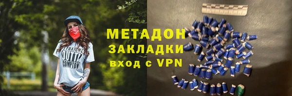 бутират Алексин