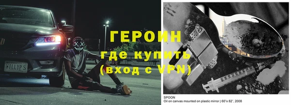 бутират Алексин