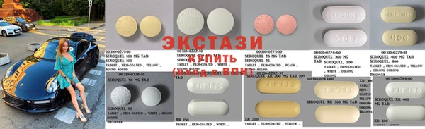 кокаин премиум Алексеевка