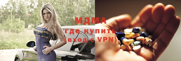 бутират Алексин