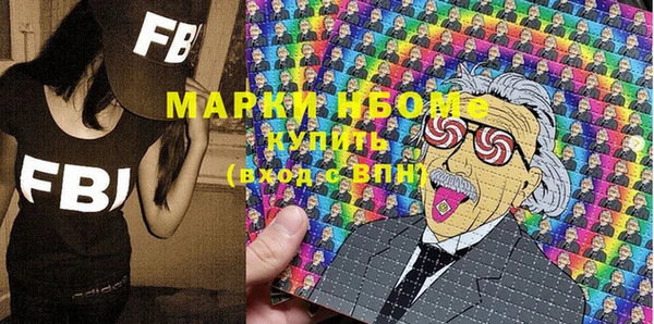 кокаин премиум Алексеевка