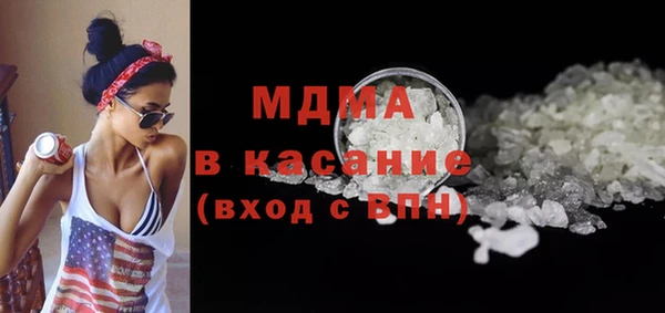 кокаин премиум Алексеевка