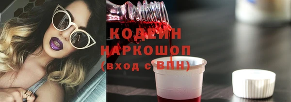 трава Воткинск