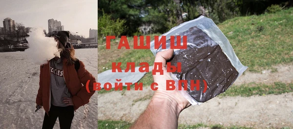 бутират Алексин