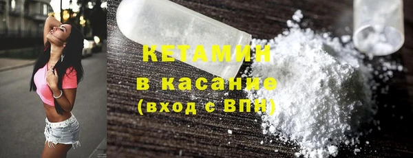 бутират Алексин