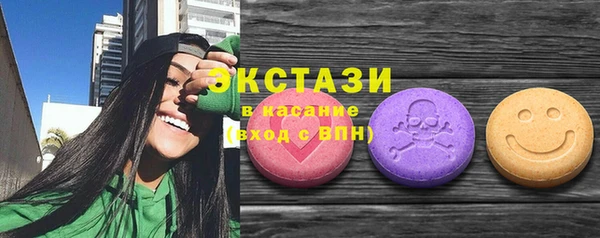 бутират Алексин