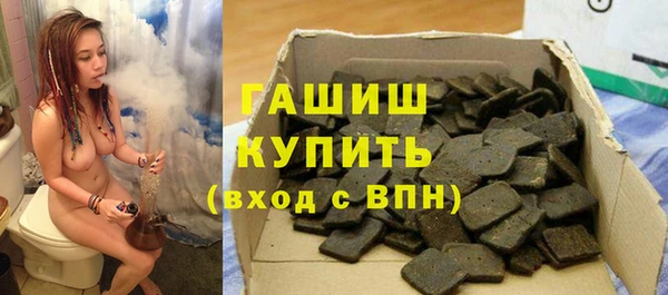кокаин премиум Алексеевка