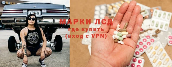 мефедрон VHQ Рославль