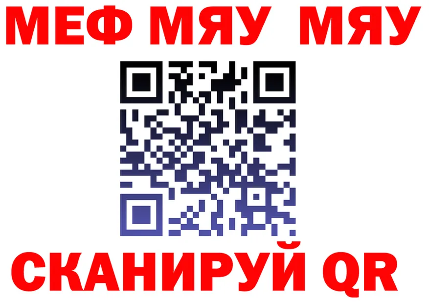 Кетамин VHQ вход shop MEGA Вилючинск