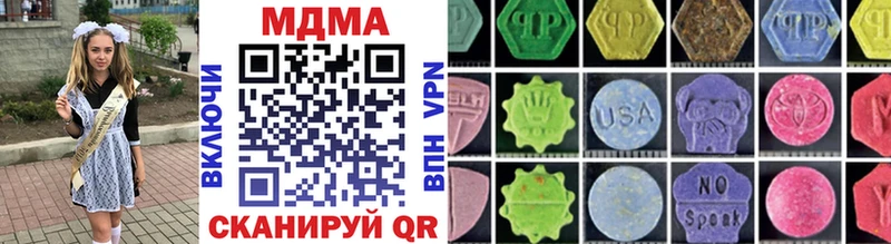 MDMA VHQ  Вилючинск 
