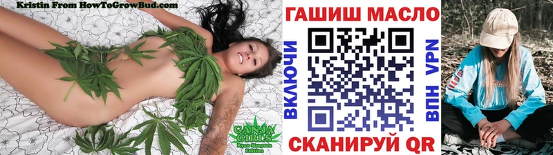 Дистиллят ТГК вейп с тгк Вилючинск