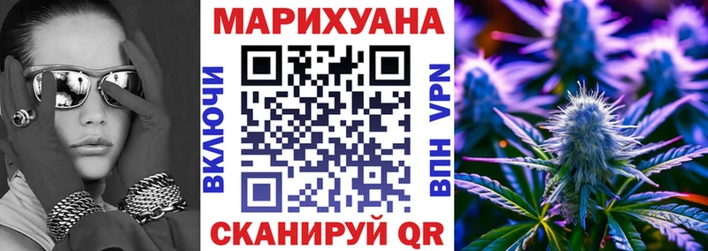 блэк спрут вход Вилючинск МАРИХУАНА планчик купить наркотик